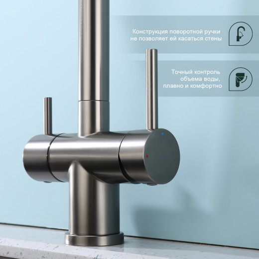 Смеситель для кухни со съемным изливом и подключением фильтра питьевой воды SPLENKA S70.63.09