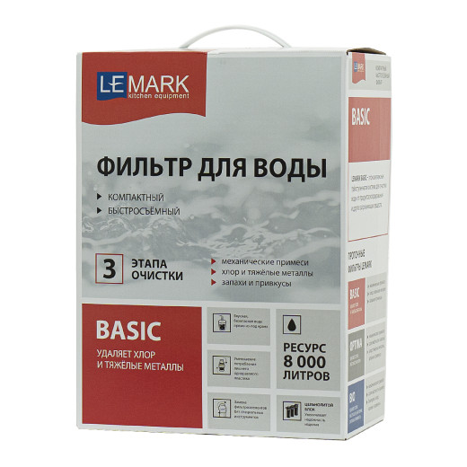 Комплект Lemark: Смеситель LM3075BL для кухни с гибким изливом + Фильтр BASIC для очистки воды от хл