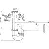 Сифон трубчатый с накидной гайкой 6/4" и двумя подводками, арт. A82-DN40