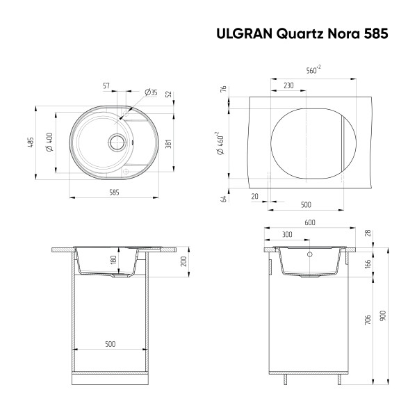 Мойка кухонная ULGRAN Quartz Nora 585-04, платина