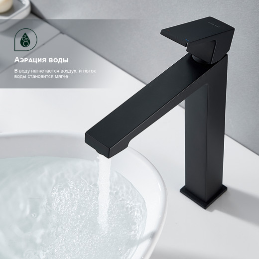 Смеситель для умывальника высокий SPLENKA S01.15.06