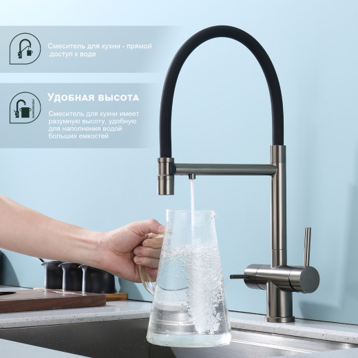 Смеситель для кухни со съемным изливом и подключением фильтра питьевой воды SPLENKA S70.63.09