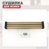 Сушилка для мойки 440*320мм (квадрат.) RAGLO R731.44.03