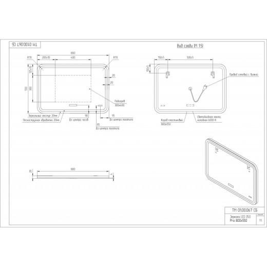 Зеркало Cersanit LED DESIGN PRO 050 80 хол. тепл. cвет часы с подсветкой прямоугольное