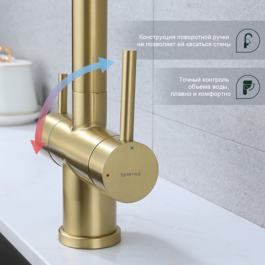 Смеситель для кухни со съемным изливом и подключением фильтра питьевой воды SPLENKA S70.63.03