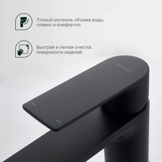 Смеситель для умывальника SPLENKA S05.10.06