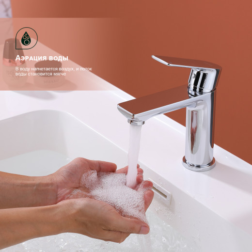 Смеситель для умывальника SPLENKA S05.10