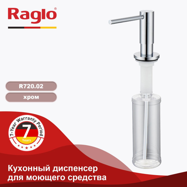 Кухонный диспенсер для моющего средства RAGLO R720.02