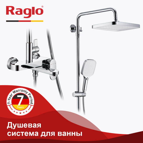 Душевая система для ванны RAGLO R50.24