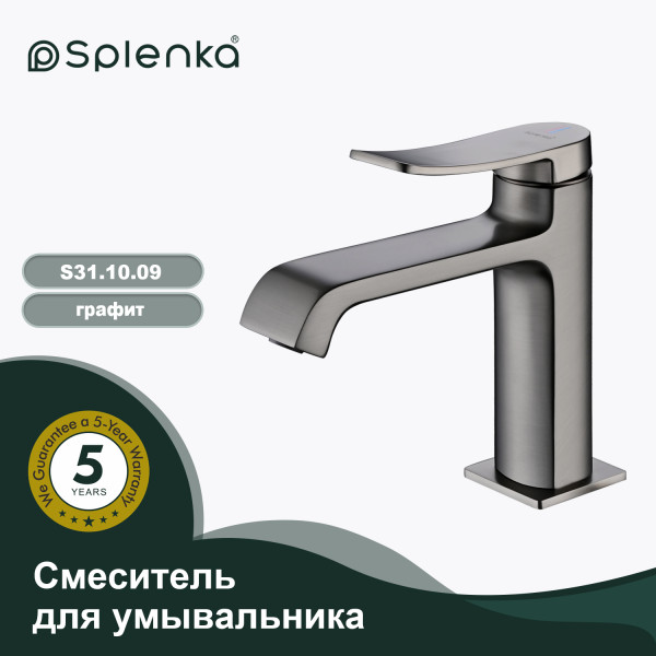 Смеситель для умывальника SPLENKA S31.10.09