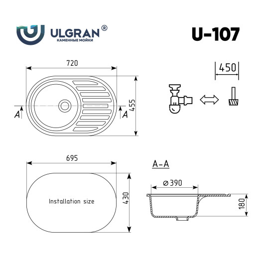 Мойка кухонная Ulgran U-107-328, бежевый