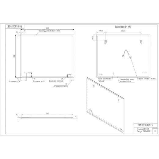 Зеркало LED 011 design 100x80 с подсветкой часы металл. рамка прямоугольное