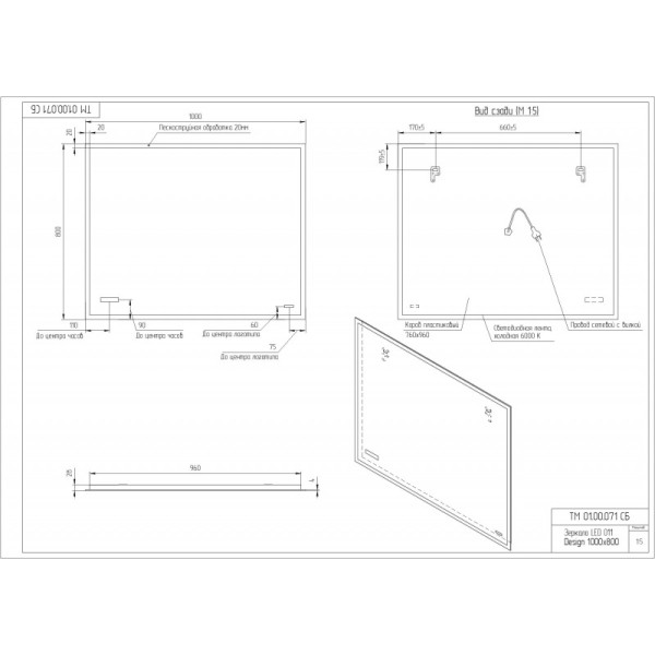 Зеркало LED 011 design 100x80 с подсветкой часы металл. рамка прямоугольное