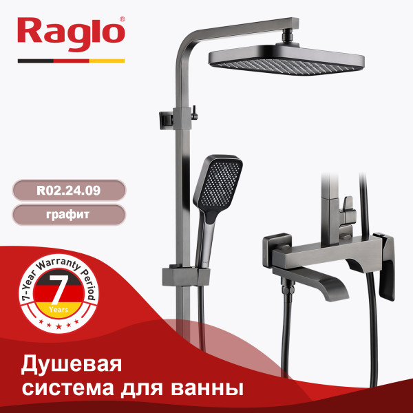 Душевая система для ванны RAGLO R02.24.09