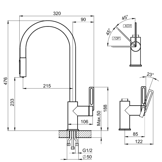 Смеситель Granula GR-8168 алюминиум с выдвижным изливом
