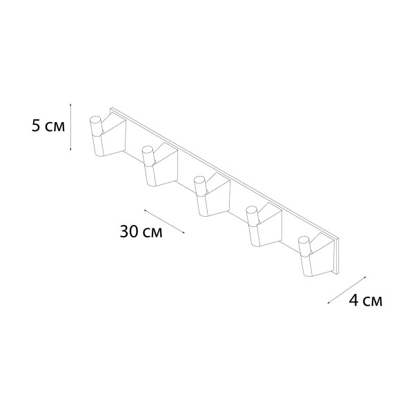 Fixsen TREND GRAPHITE FX-98005-5 Планка 5 крючков, графит-сатин