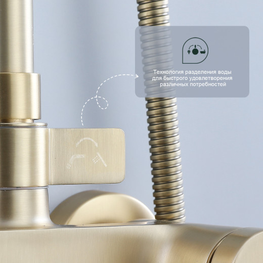 Душевая система для ванны SPLENKA S31.24.03