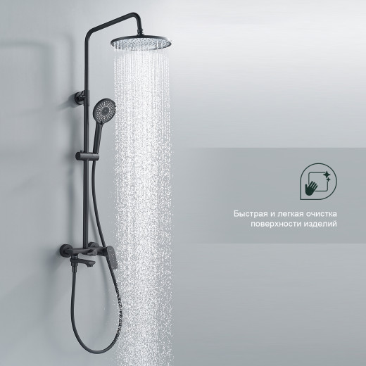 Душевая система для ванны SPLENKA S05.24.06
