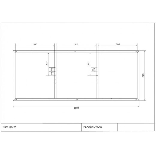Рама Cersanit для ванны NIKE 170