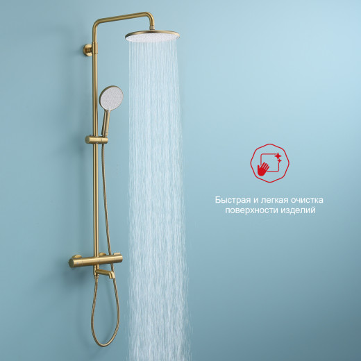 Душевая система для ванны с термостатом RAGLO R20.26.03