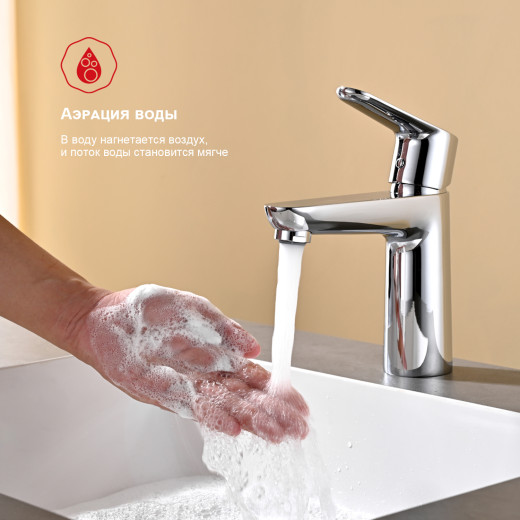 Смеситель для умывальника RAGLO R31.10