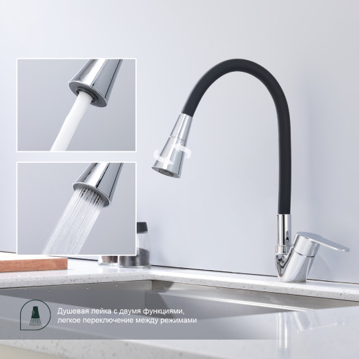 Смеситель для кухни SPLENKA S07.43