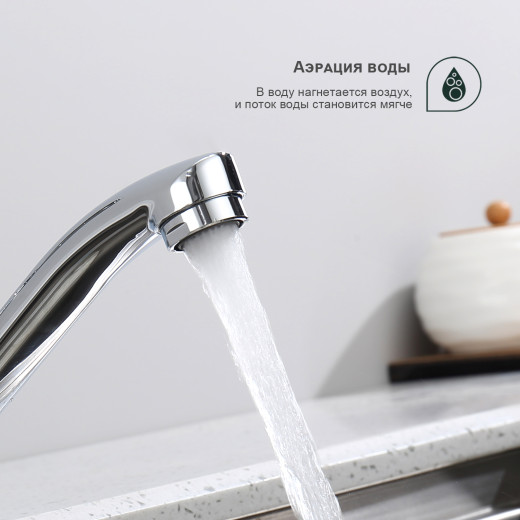 Смеситель для кухни SPLENKA S07.45