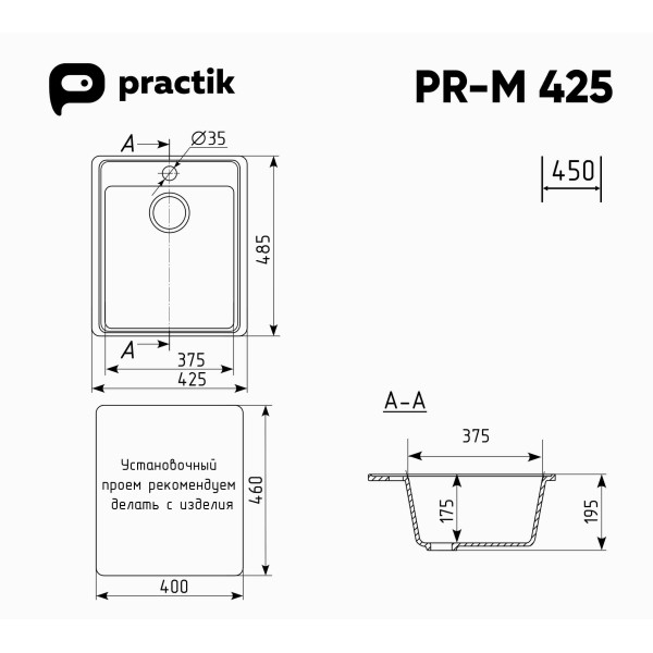 Мойка кухонная ULGRAN Practik PR-M 425-004, черный оникс