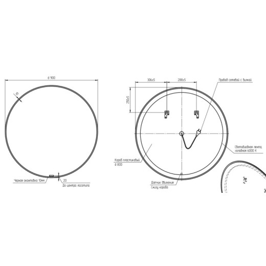 Зеркало Cersanit ECLIPSE smart 90x90 с подсветкой круглое черная рамка