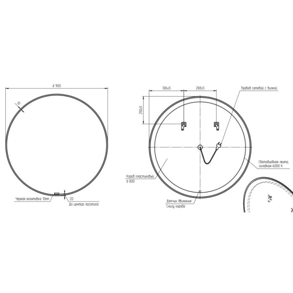 Зеркало Cersanit ECLIPSE smart 90x90 с подсветкой круглое черная рамка