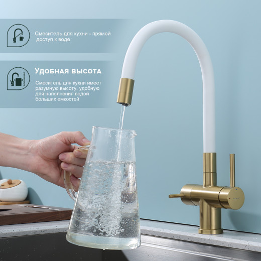 Смеситель для кухни с подключением к фильтру питьевой воды SPLENKA S70.64.03