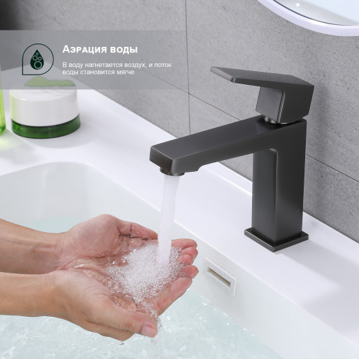 Смеситель для умывальника SPLENKA S01.10.09