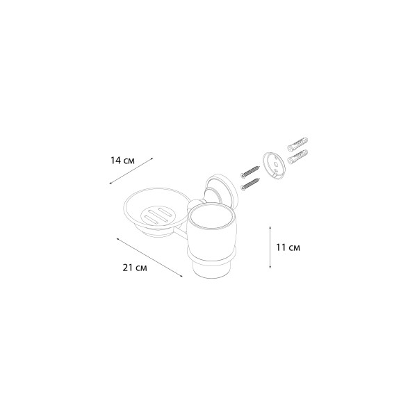 Fixsen BOGEMA FX-78506+08 Мыльница+подстаканник