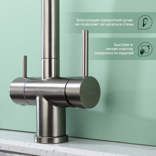 Смеситель для кухни с подключением к фильтру питьевой воды SPLENKA S70.61.09