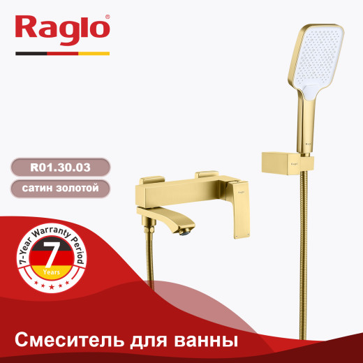 Смеситель для ванны RAGLO R01.30.03