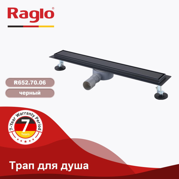 Трап для душа 70*700мм  (поворот.сифон 360°) RAGLO R652.70.06