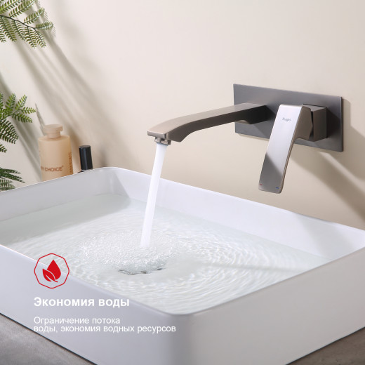 Смеситель для умывальника встраиваемый RAGLO R01.11.09