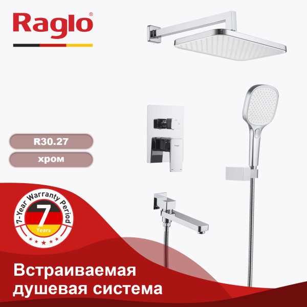 Встраиваемая душевая система RAGLO R30.27