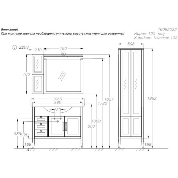 Тумба OPADIRIS Мираж 100, светлый орех (под раковину Kirovit Классик 105)