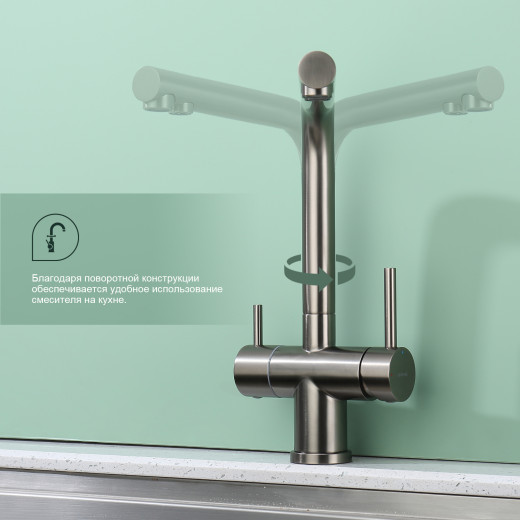 Смеситель для кухни с подключением к фильтру питьевой воды SPLENKA S70.61.09