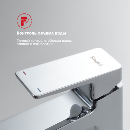 Смеситель для умывальника RAGLO R30.10