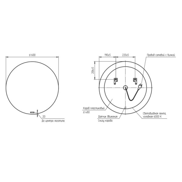 Зеркало Cersanit ECLIPSE smart 60x60 с подсветкой круглое