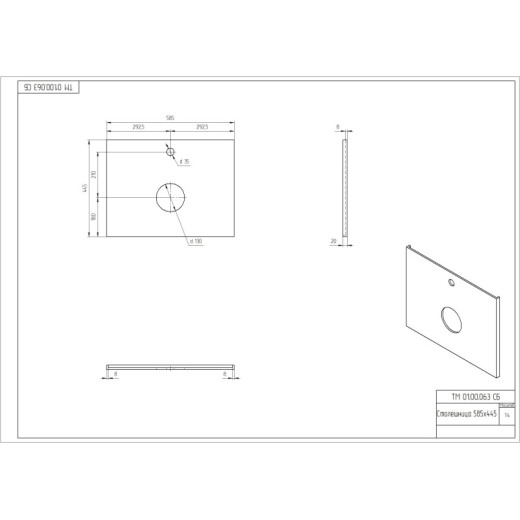 Столешница Cersanit STONE из керамогранита Aura 60x45x2 светло-серый сатиновый