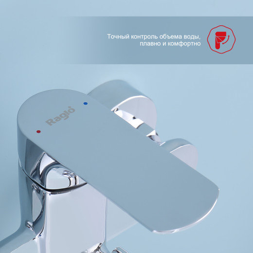 Смеситель для ванны RAGLO R03.22