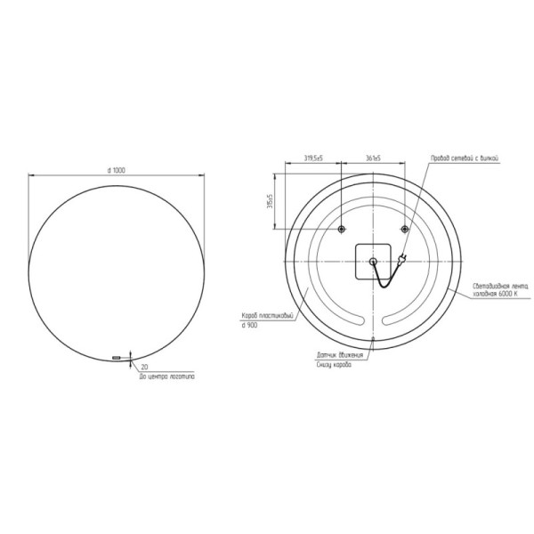 Зеркало Cersanit ECLIPSE smart 100x100 с подсветкой круглое