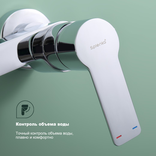 Смеситель для ванны SPLENKA S06.30