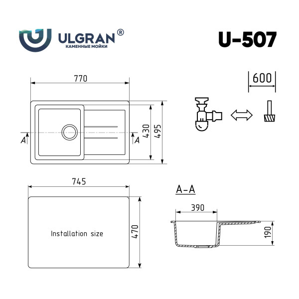 Мойка кухонная Ulgran U-507-307, терракот