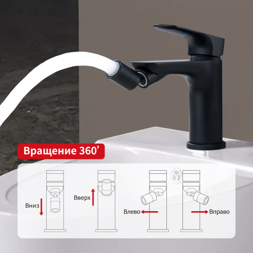 Смеситель для биде RAGLO R03.50.06