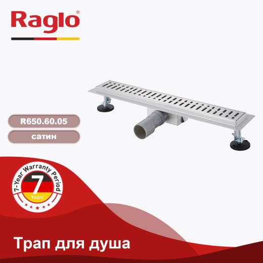 Трап для душа 70*600мм RAGLO R650.60.05