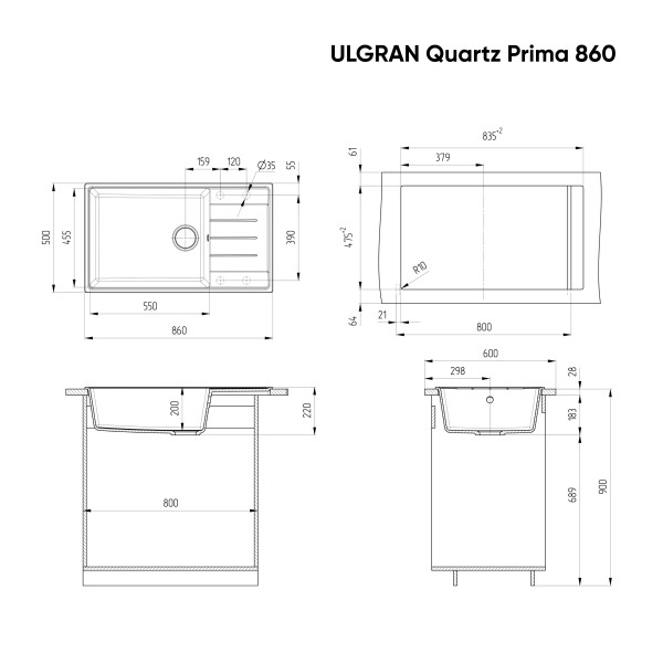 Мойка кухонная ULGRAN Quartz Prima 860-08, космос